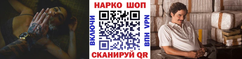 Купить закладку ГАШ  Кокаин  МЕФ  АМФЕТАМИН  Каннабис  Альметьевск