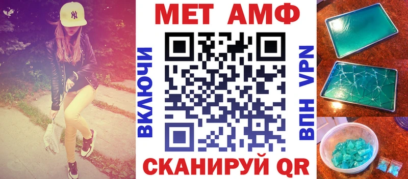Amphetamine Розовый  Купить  Альметьевск 