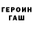 Метадон кристалл Vedon Jones
