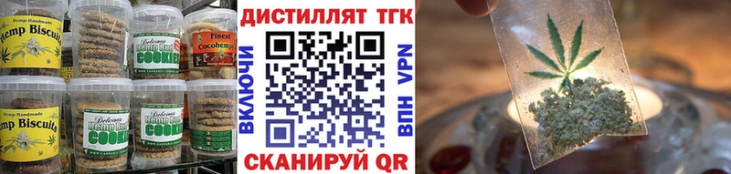 Купить закладки  Альметьевск  Еда ТГК марихуана 