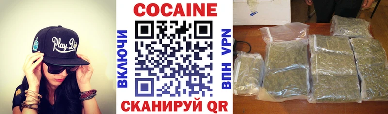 Купить закладки  Альметьевск  COCAIN Перу 