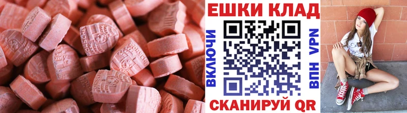 Купить где  Альметьевск  Экстази Philipp Plein 
