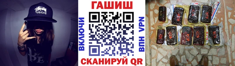 Купить закладки  Альметьевск  Гашиш гарик 