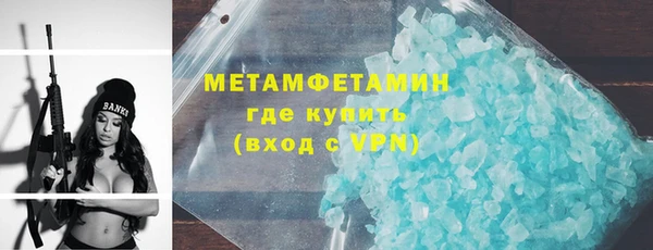 марихуана Заводоуковск