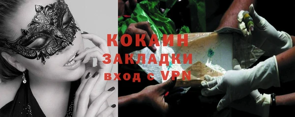 марихуана Заводоуковск