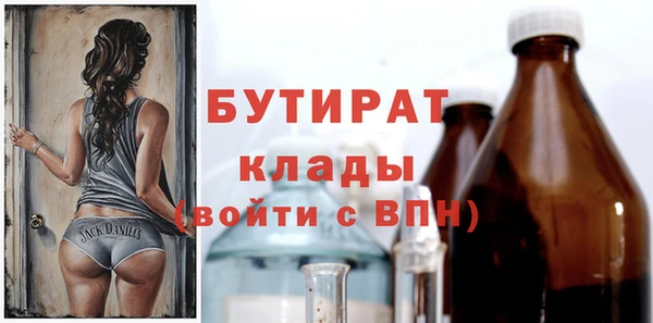 не бодяженный Заволжск