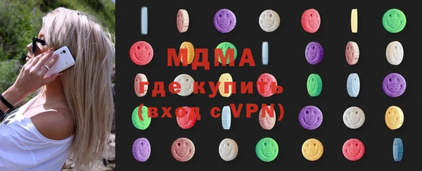 марихуана Заводоуковск