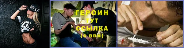 марихуана Заводоуковск