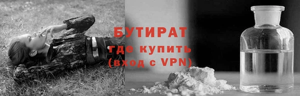 марихуана Заводоуковск
