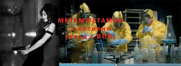 марихуана Заводоуковск