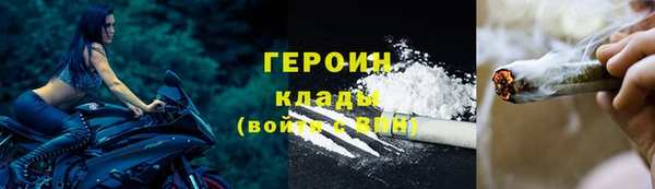 не бодяженный Заволжск