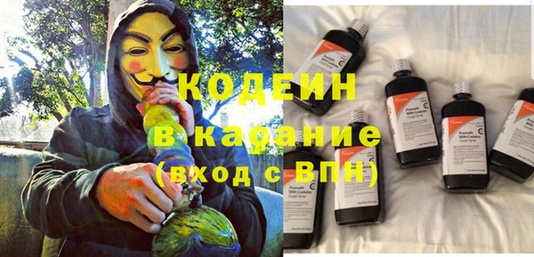 марихуана Заводоуковск