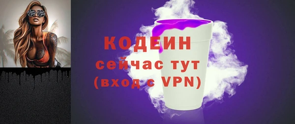 mix Заволжье