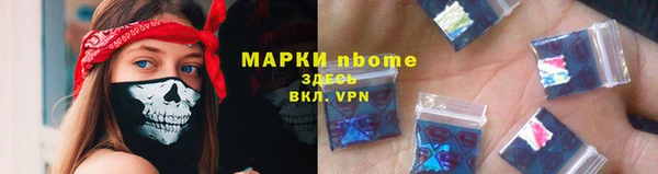 марихуана Заводоуковск