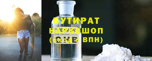 не бодяженный Заволжск