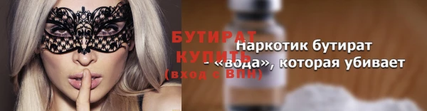 марихуана Заводоуковск