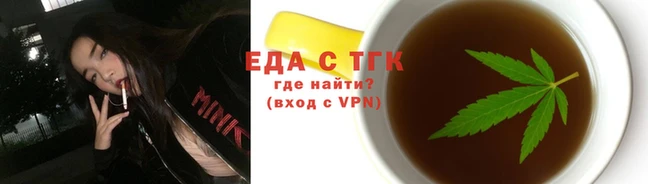 марихуана Заводоуковск