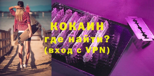 не бодяженный Заволжск