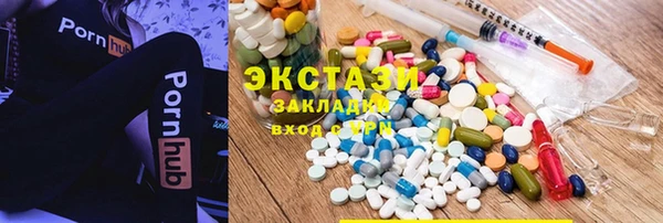 марихуана Заводоуковск