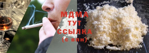 марихуана Заводоуковск