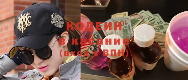 марихуана Заводоуковск