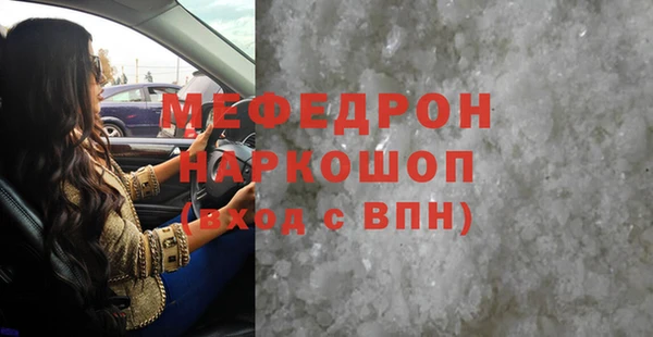 марихуана Заводоуковск