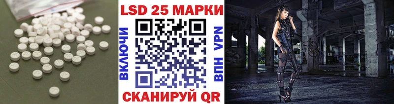 Лсд 25 экстази кислота  Купить где  Альметьевск 
