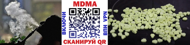 Купить закладки  Альметьевск  MDMA Molly 