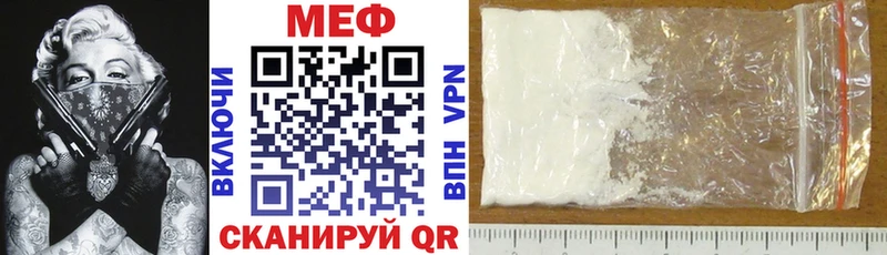 МЯУ-МЯУ кристаллы  Купить где  Альметьевск 