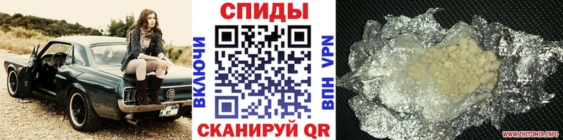 Купить где  Альметьевск  Метамфетамин витя 