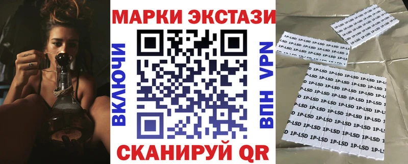 Купить закладки  Альметьевск  Наркотические марки 1,5мг 